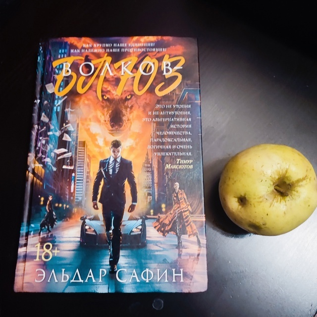 Прочла сама и теперь рекомендую вам