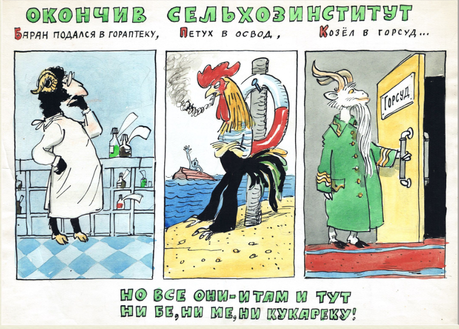 Автор: Трунев Юрий Васильевич