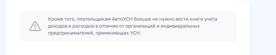 ну-да, ну-да...