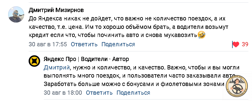 Цена и качество или количество, что важнее и самое главное кому важнее?
