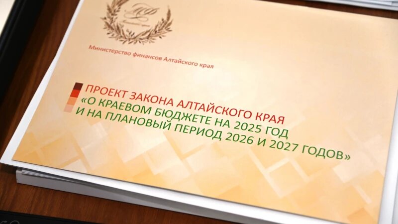     35-я сессия Алтайского краевого Законодательного Собрания. Дмитрий Черских, пресс-служба АКЗС