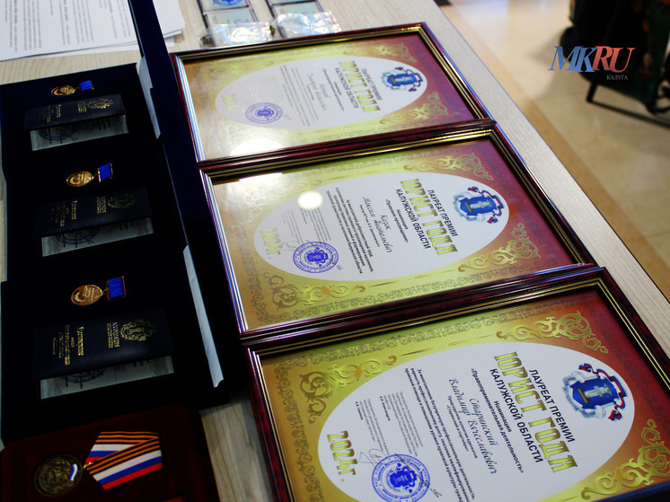     Фото: "МК в Калуге"