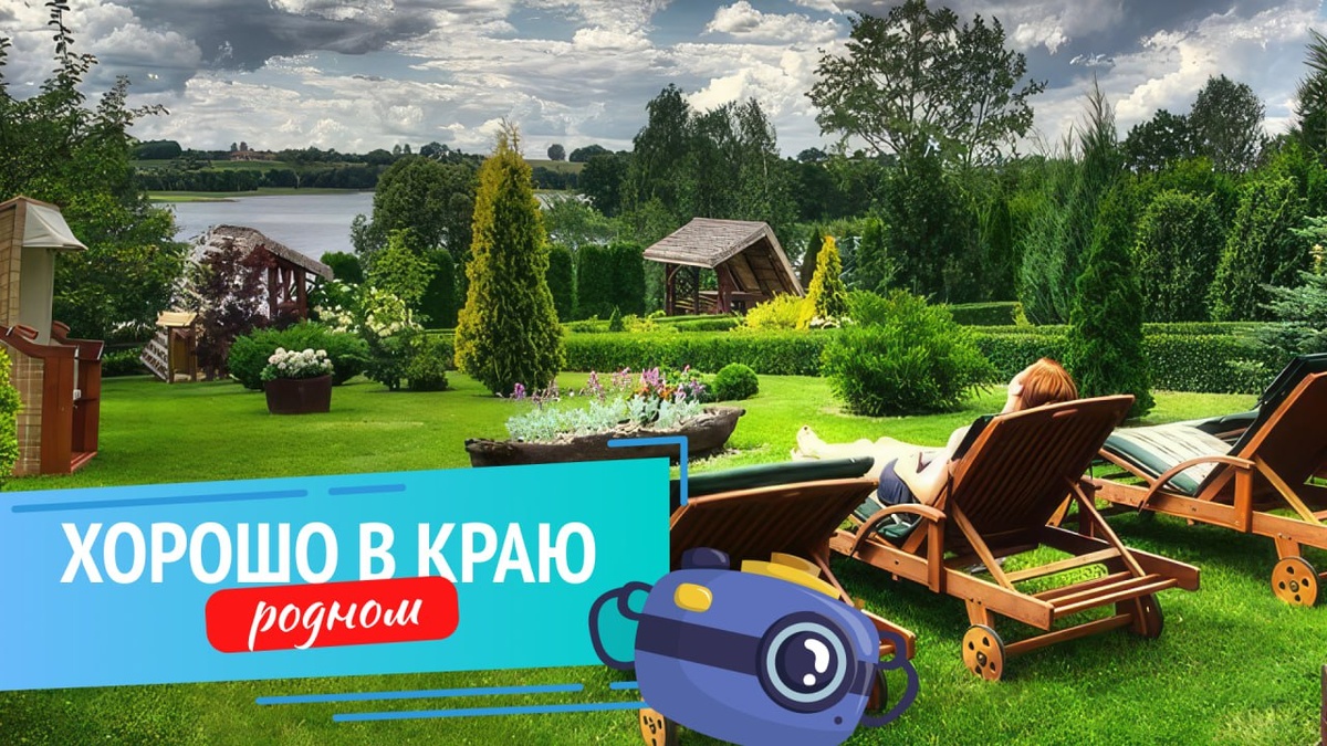 Изображение с ресурса village-eco.com