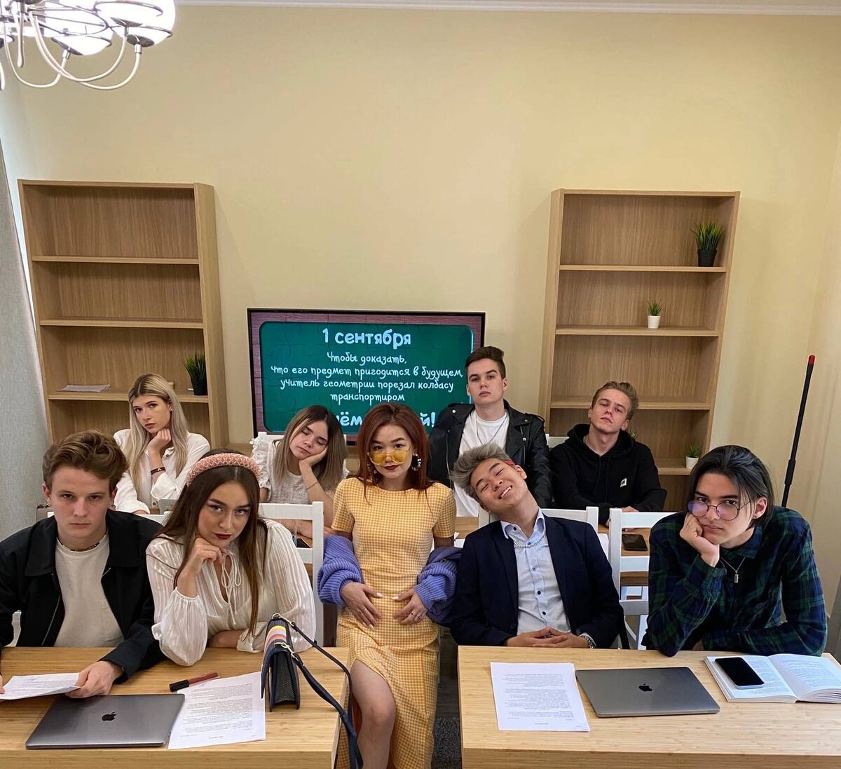 «Вайб хаус»