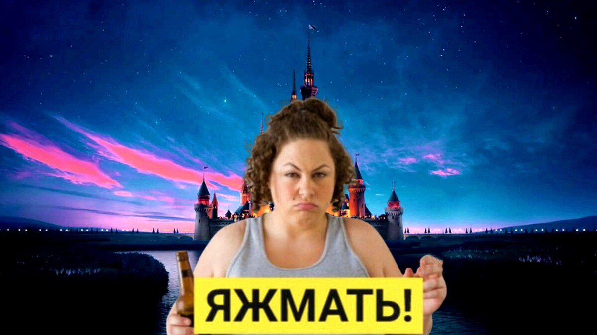 Яжмать - многонациональна и безумна в своем безумии