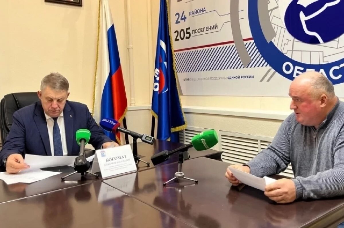    Губернатор Брянской области Александр Богомаз провел прием граждан