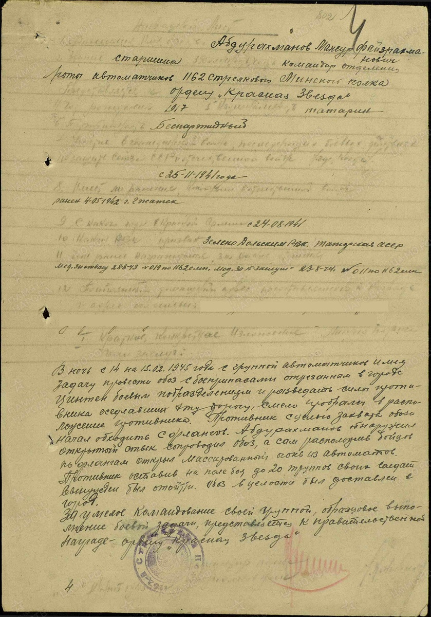 
Фото: предоставлено автором