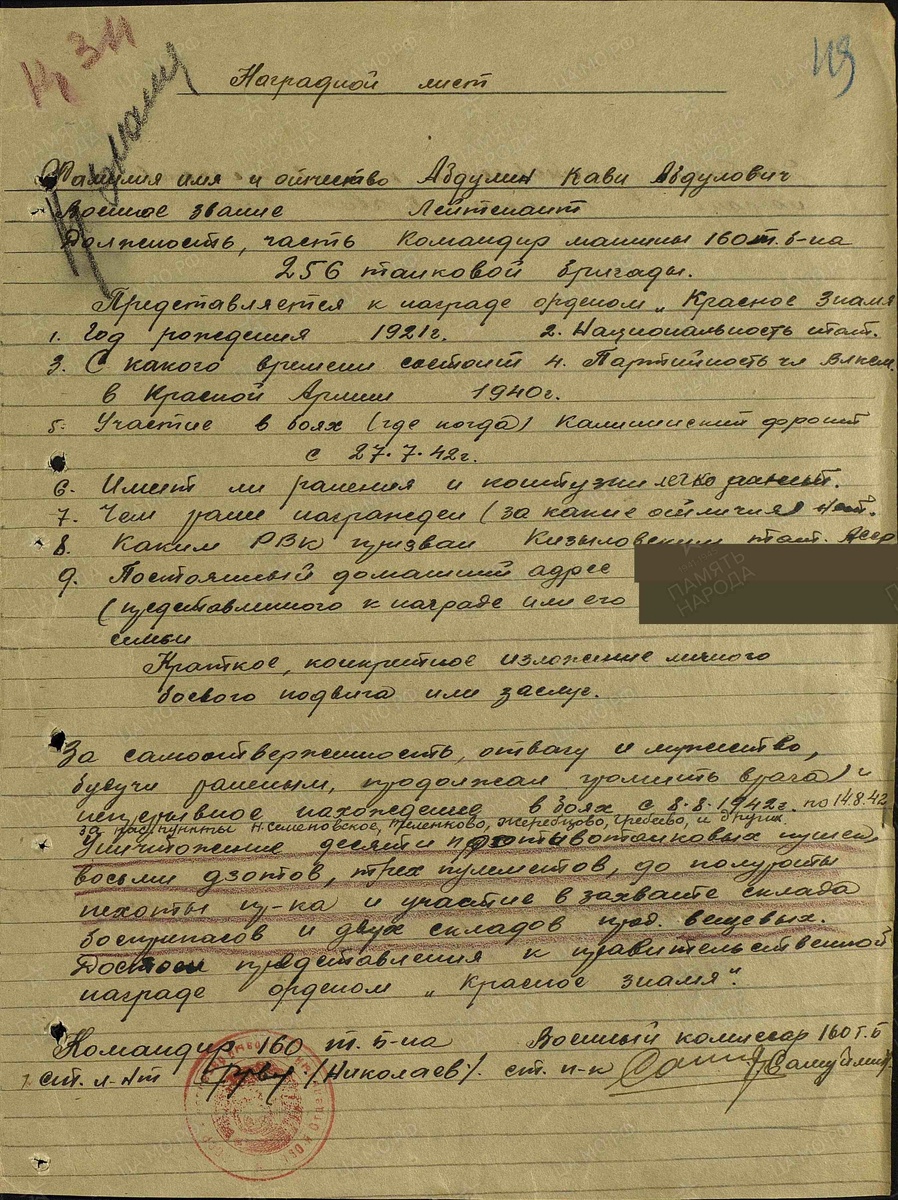 
Фото: предоставлено автором