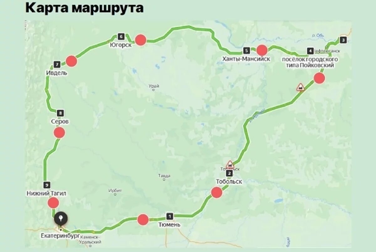    «Атом» готов построить 8 отелей для развития автотуризма по Уралу и Сибири