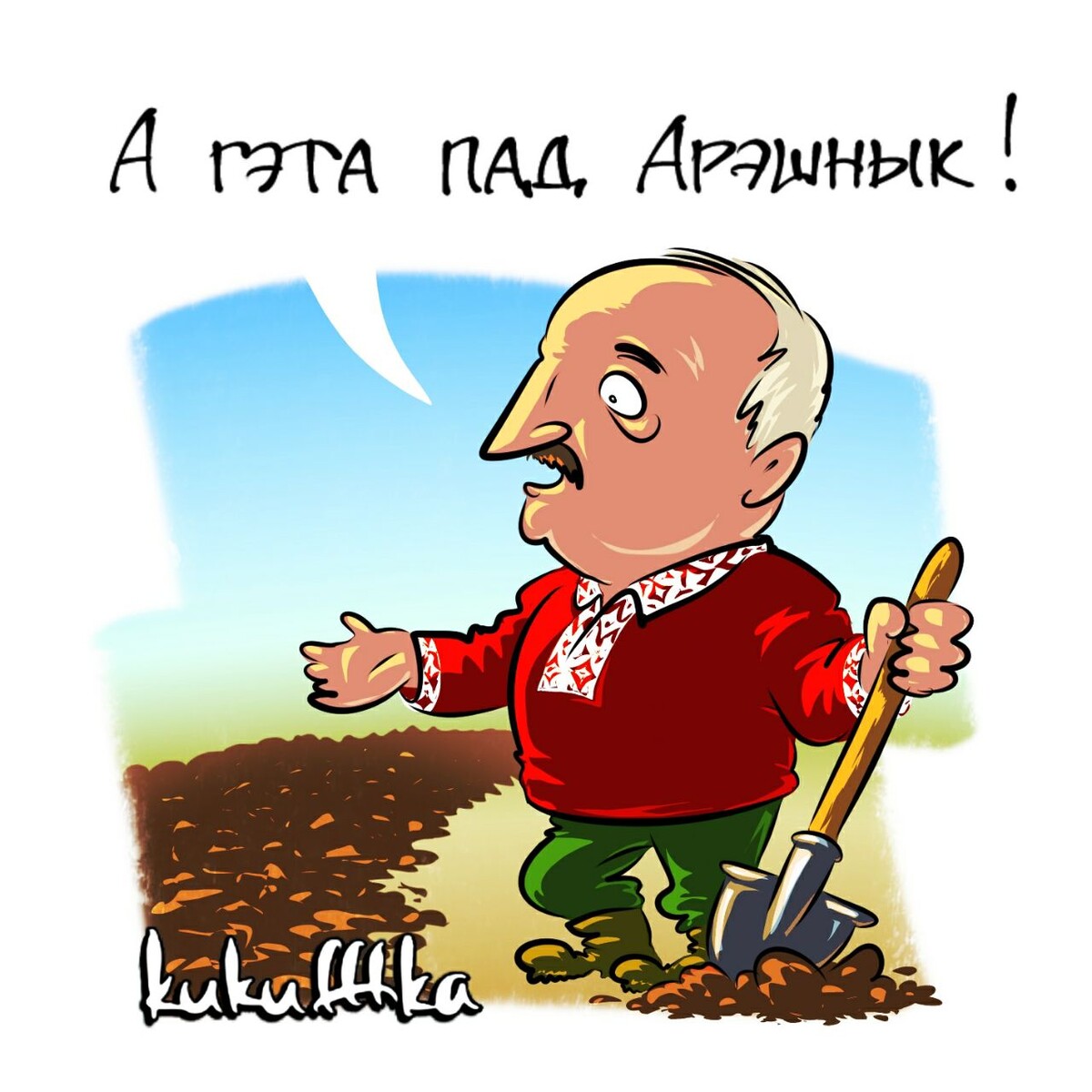 Рисунок от Кукушки https://t.me/kukufffka