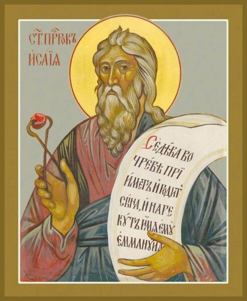 Современная икона 