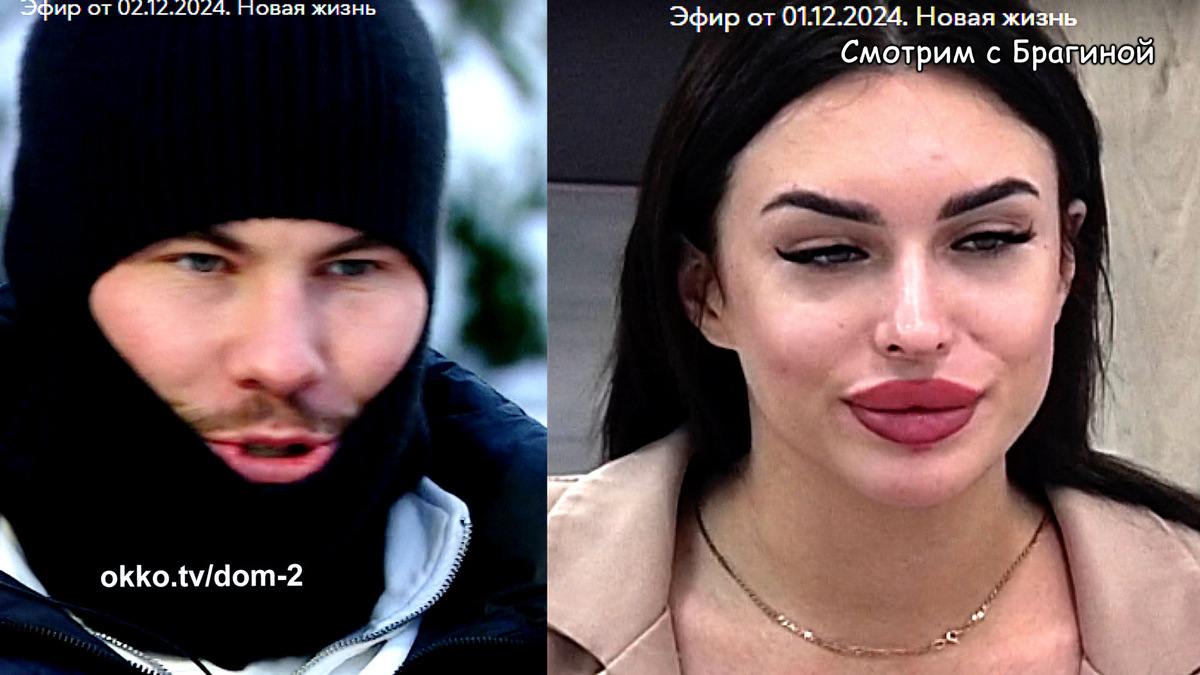 Фото: соцсети. Вика Дилье и Сергей Хорошев