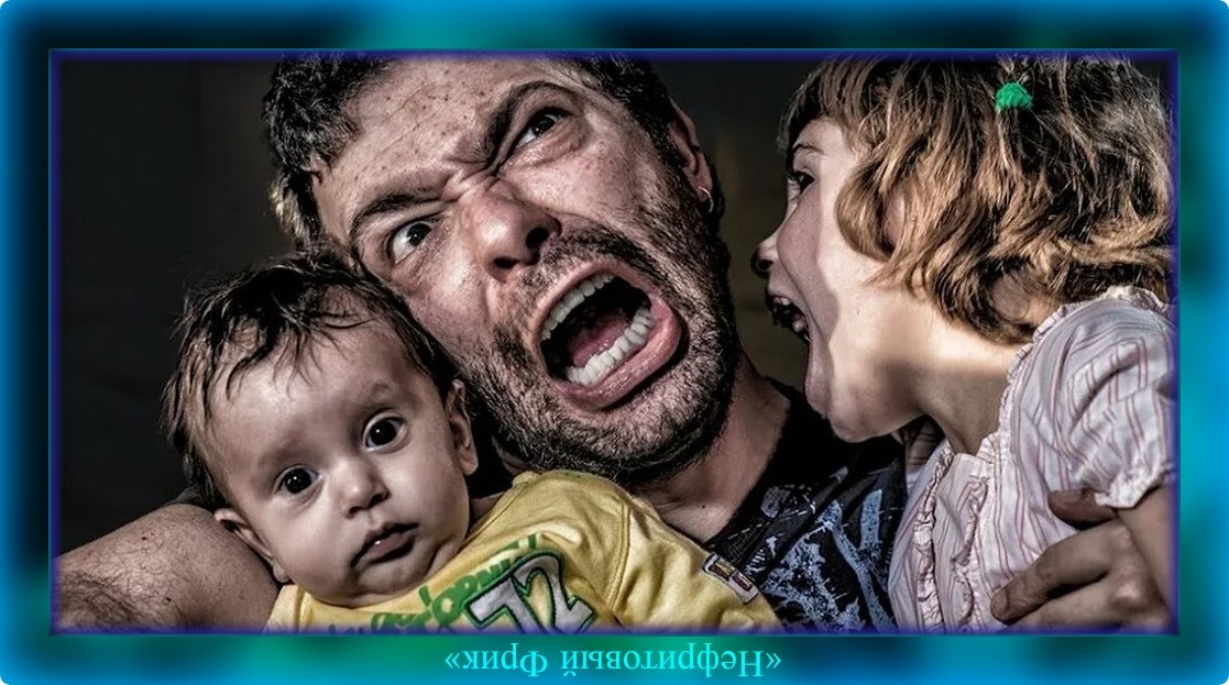 Как прав Конфуций был, когда сказал, что "Дети никoгда не виноваты!" Пример Отцов и Матерей - вот то, что раз и навсегда определит судьбу ребёнка. Спасенье - самовоспитания режим...