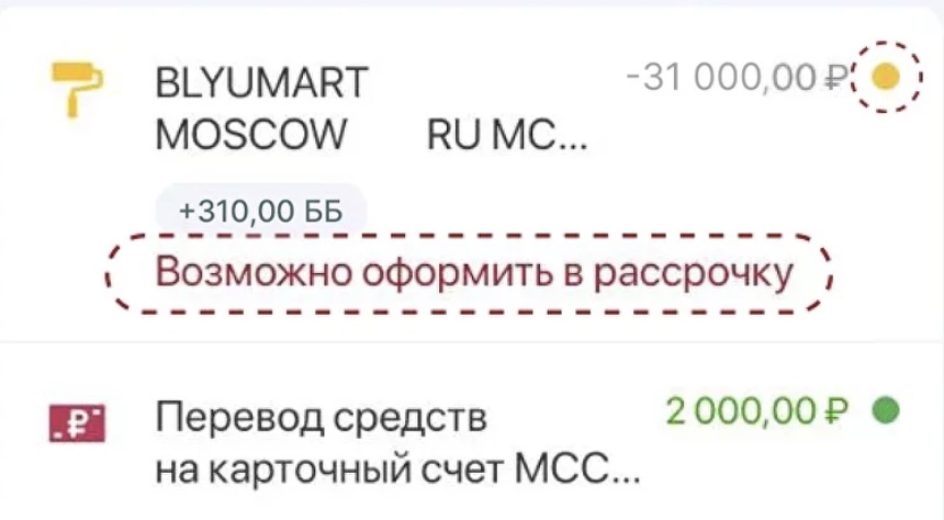 Вот как всё выглядит на практике