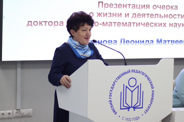 Ирина Петровна Геращенко