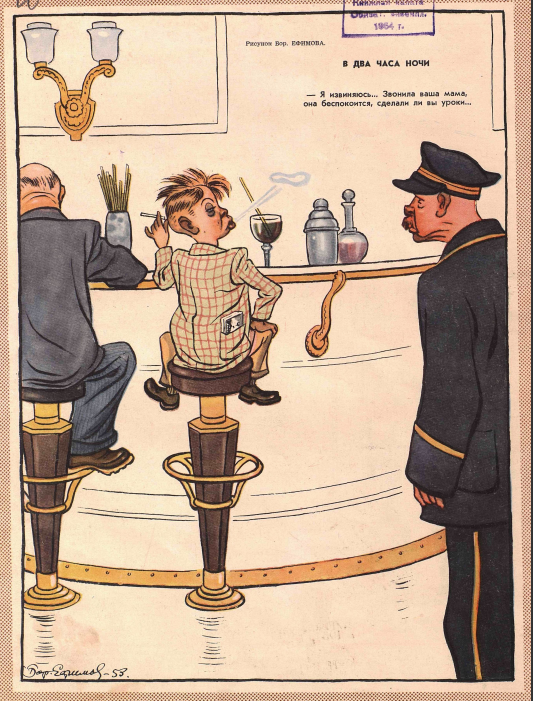 Художник Б.Ефимов, журнал "Крокодил" №1 1954