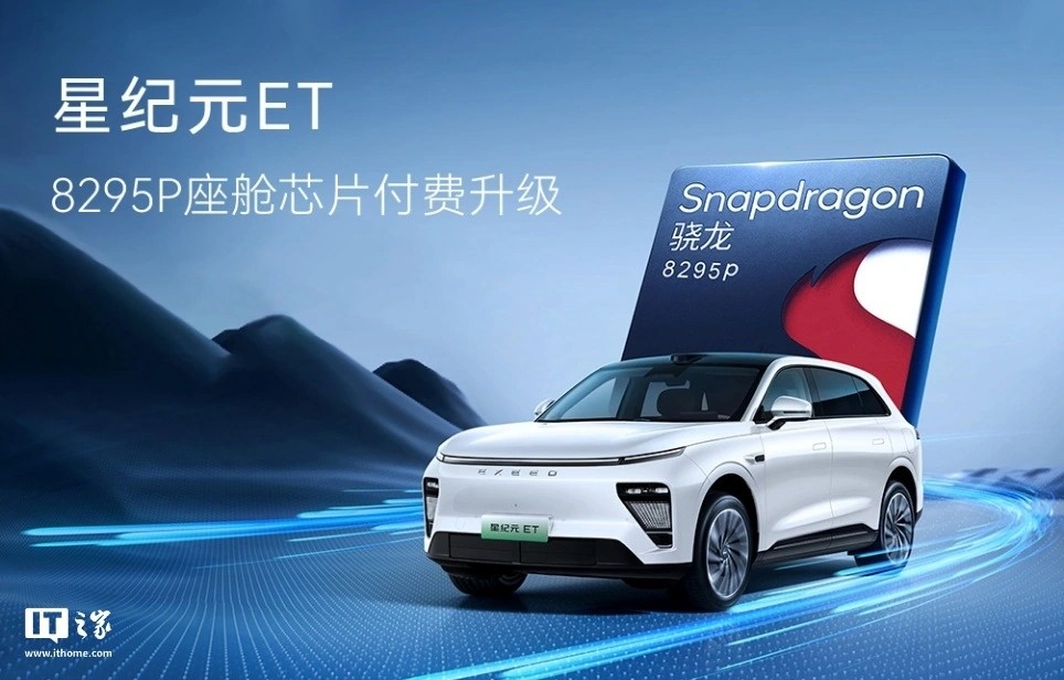 Фото Exeed  📷
