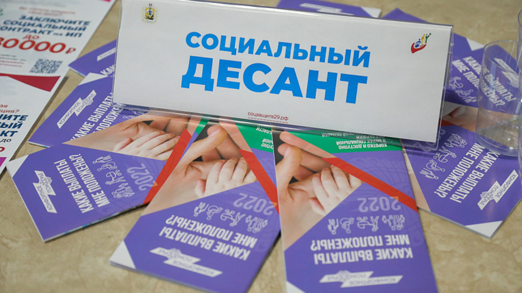    Фото: Правительство Архангельской области