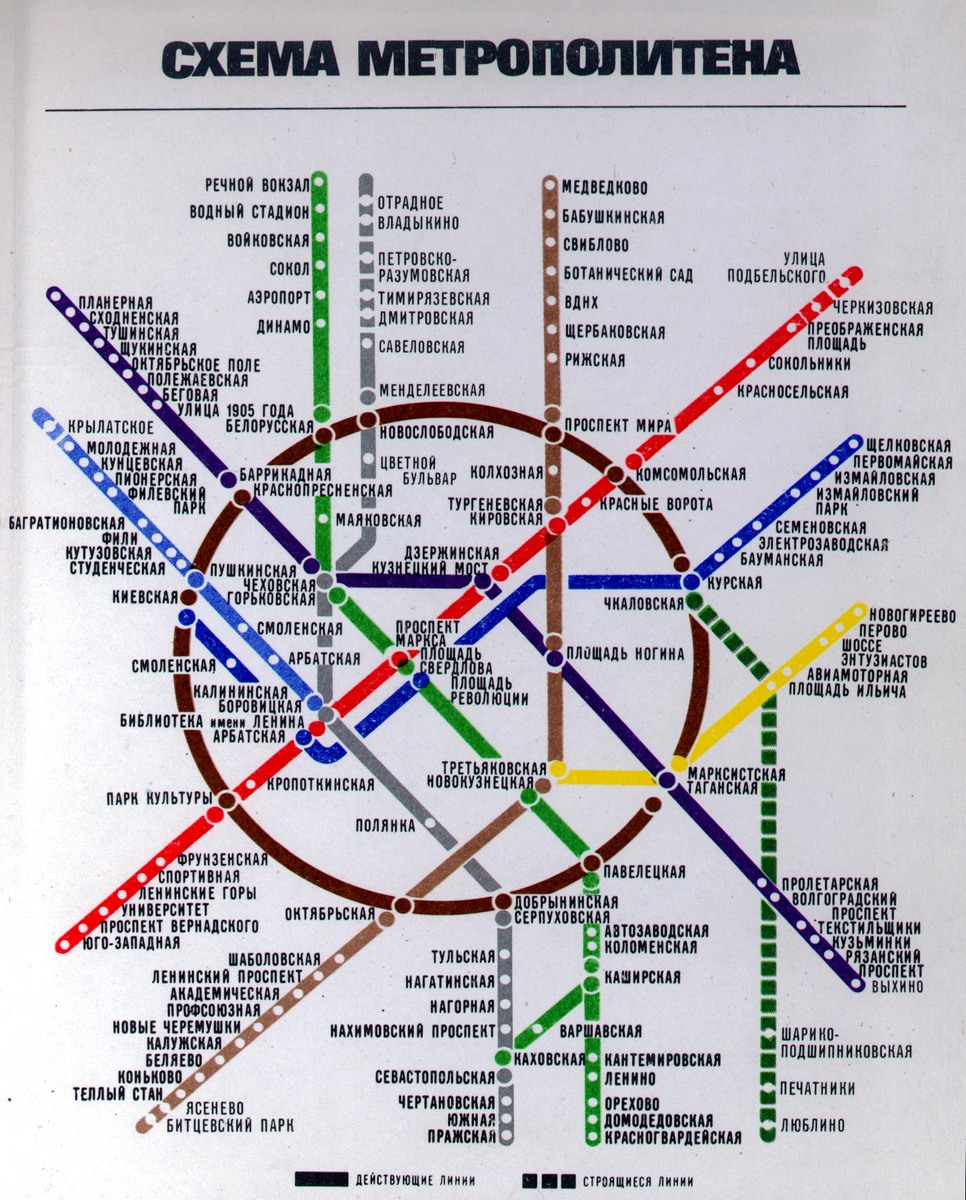 Схема Московского метро 1989 года со строящейся Люблинской линией. Здесь станция "Дубровка" указана, как "Шарикоподшипниковская". Отсюда: https://www.metro.ru