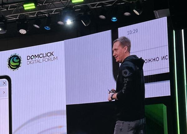На фо­то ди­рек­тор ди­визио­на "Дом­клик" Алек­сей Лей­пи (фо­то ComNews)