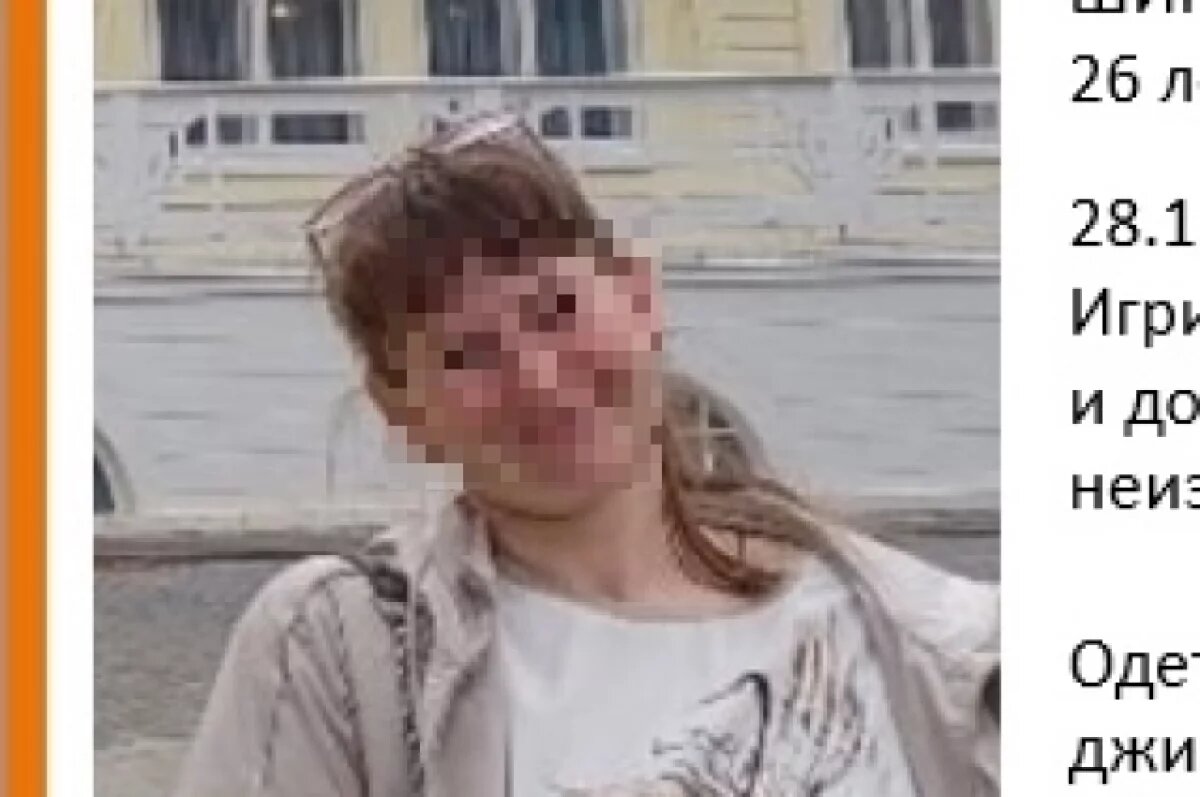   В Удмуртии окончен поиск молодой девушки, пропавшей 28 ноября