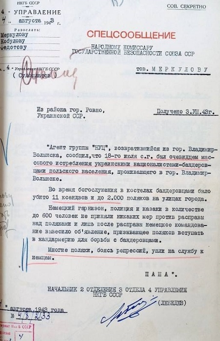 Сообщение штаба украинского партизанского движения
от 3 августа 1943 года

