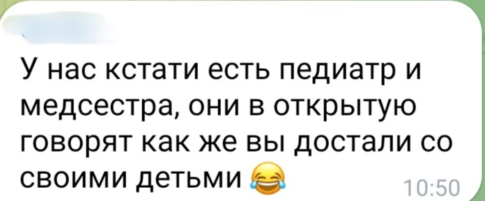 Скриншот из интернета