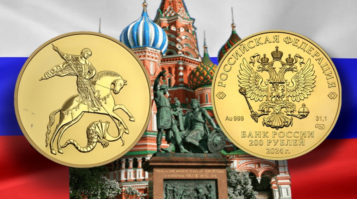 Инвестиционная монета «Георгий  Победоносец » Аu 200р. 2024г.