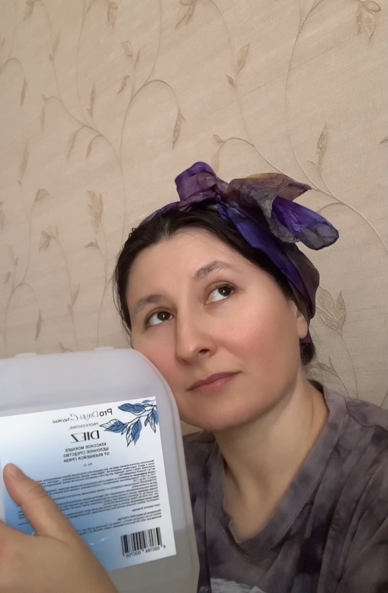 DieZ лучше иметь дома в объёме 5 л.Вдруг начнётся творческий «зуд» и захочется резко отмыть сразу весь дом?🤣