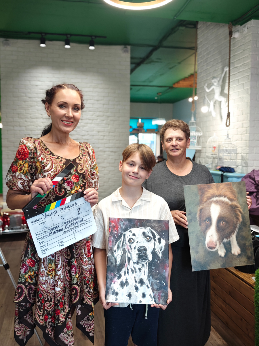 Режиссер Мария Ефремова, актер Алексей Мягков, художник Татьяна Тиллес