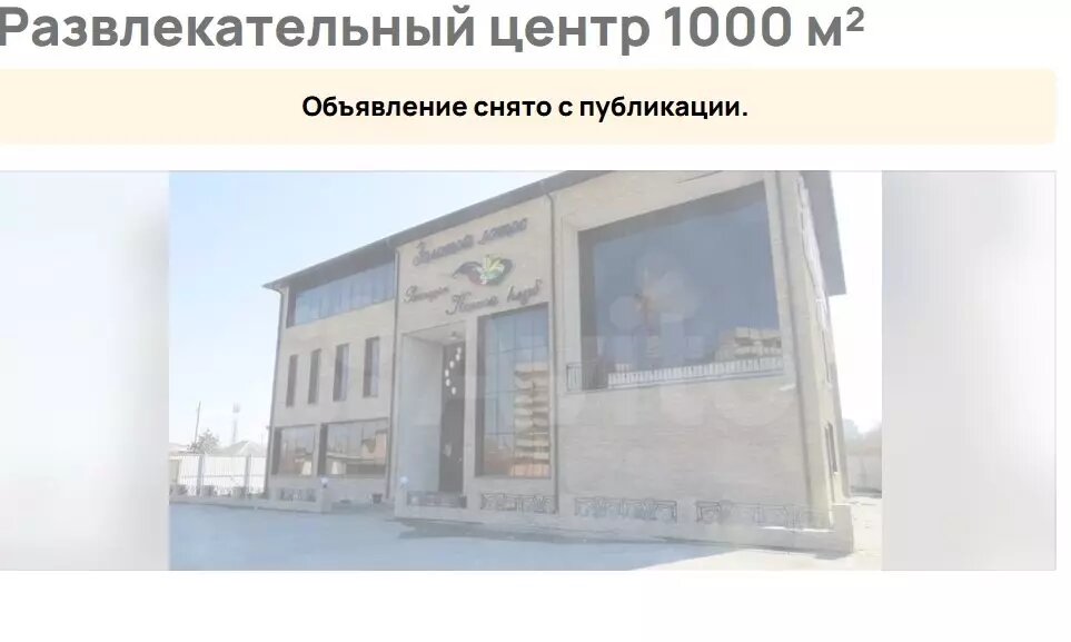     Источник: Авито