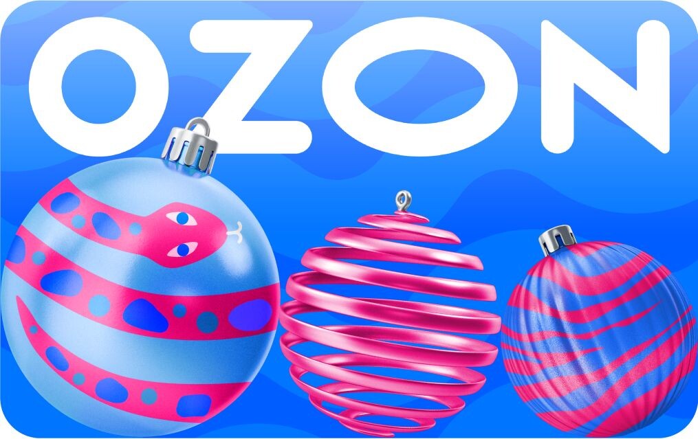 Приз в студию!