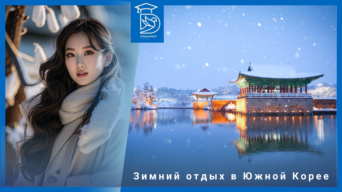 Коллаж автора