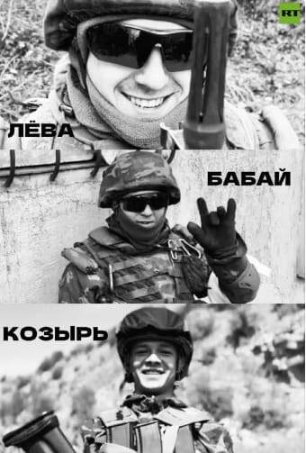 ДОНЕЦКИЕ ОДНОКЛАССНИКИ
