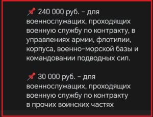 Телега пришла