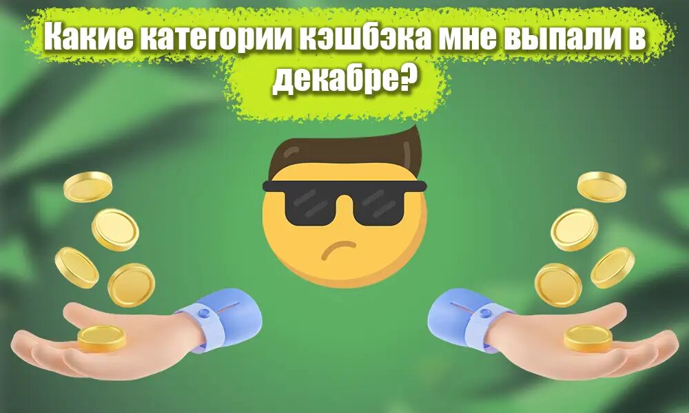 Фото: https://dzen.ru/finpodbor