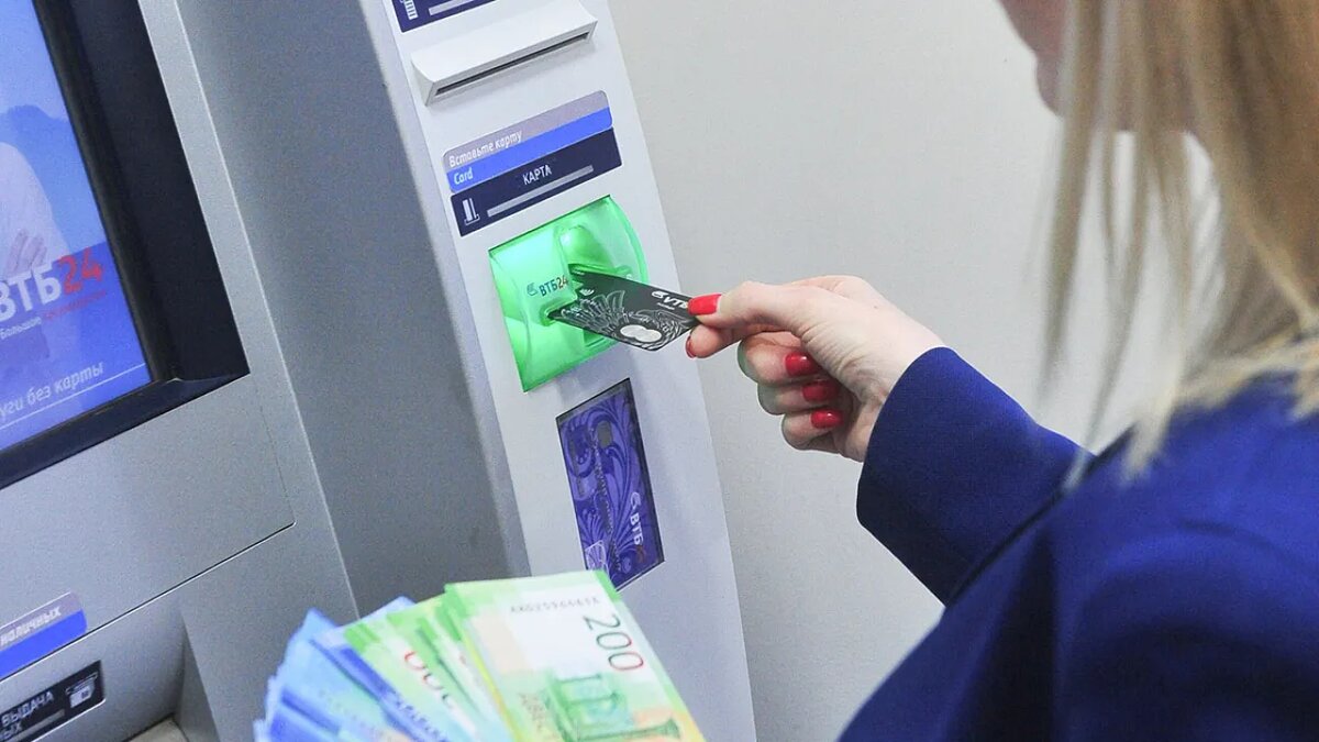    Банкомат.