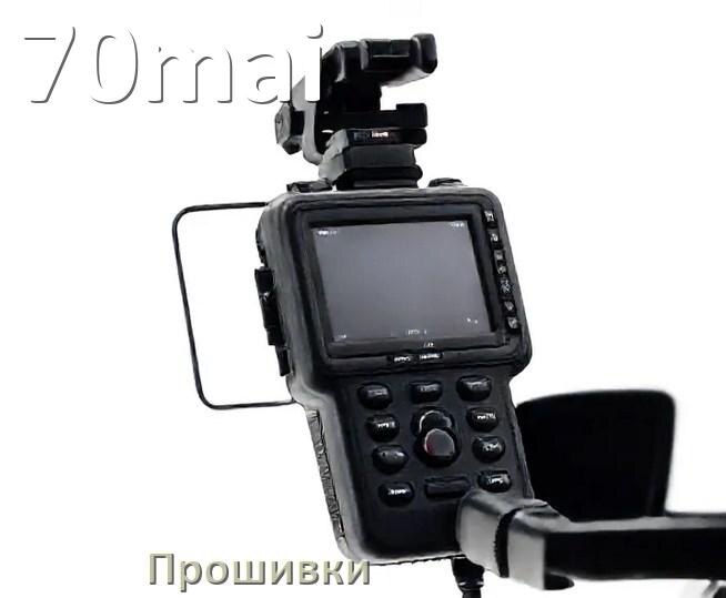 
Прошивки для видеорегистратора 70mai скачать обновление ПО на русском