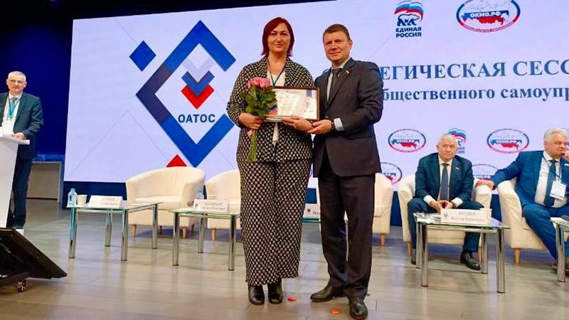    Курганинские ТОСовцы – победители Всероссийского конкурса