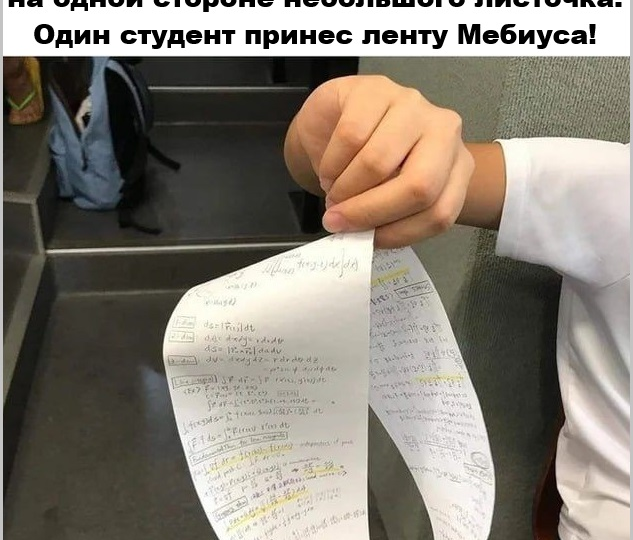 Анекдоты про физиков: юмор, который помогает быть позитивным, как протон