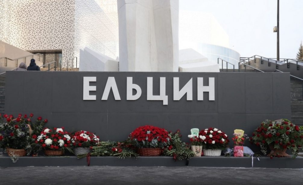    Для кого-то Ельцин олицетворяет свободу и демократию. Для кого-то - шоковую терапию, развал СССР и самоуничижение России перед Западом.