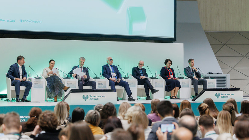    ПАО «Совкомбанк»