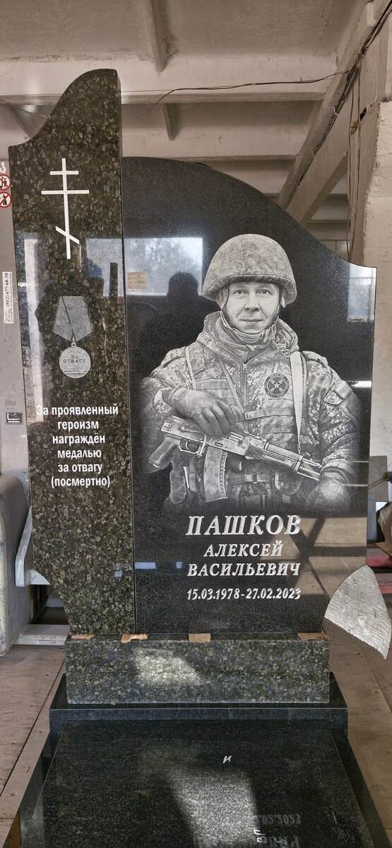 Портрет военному с автоматом.