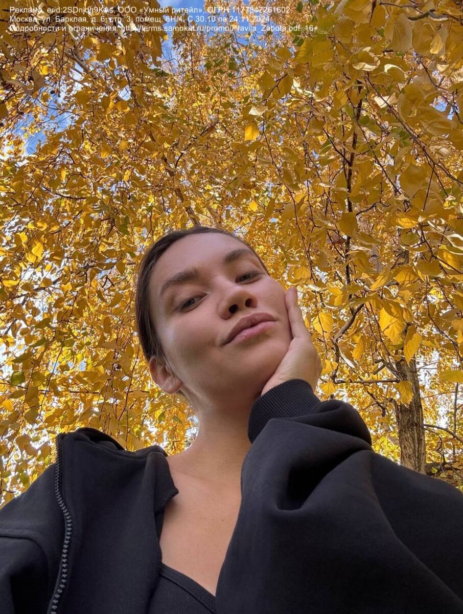 Фото: https://t.me/istominakarina