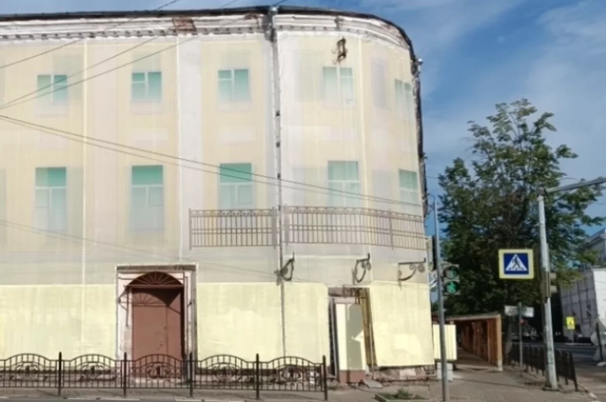    Дом Трефолева в центре Ярославля продали компании «Зебра»