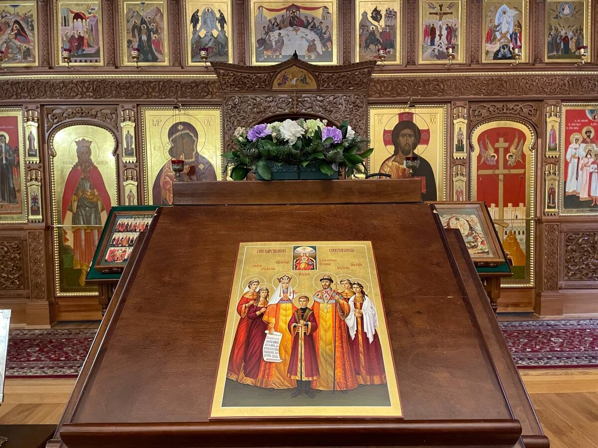 Икона святых Царственных Страстотерпцев в Царском храме монастыря святых Царственных Страстотерпцев (урочище Ганина Яма, г. Екатеринбург)