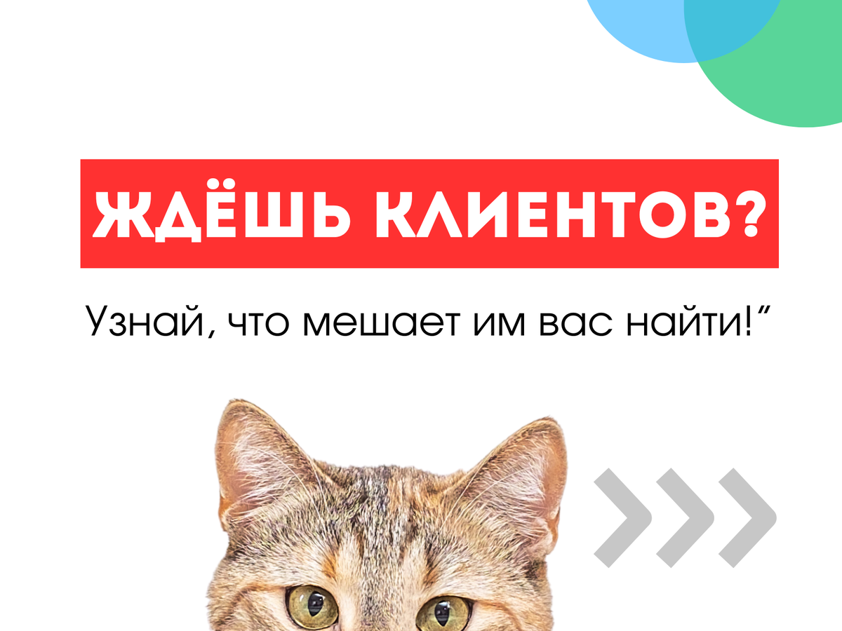 Основной баннер на авито в объявлении