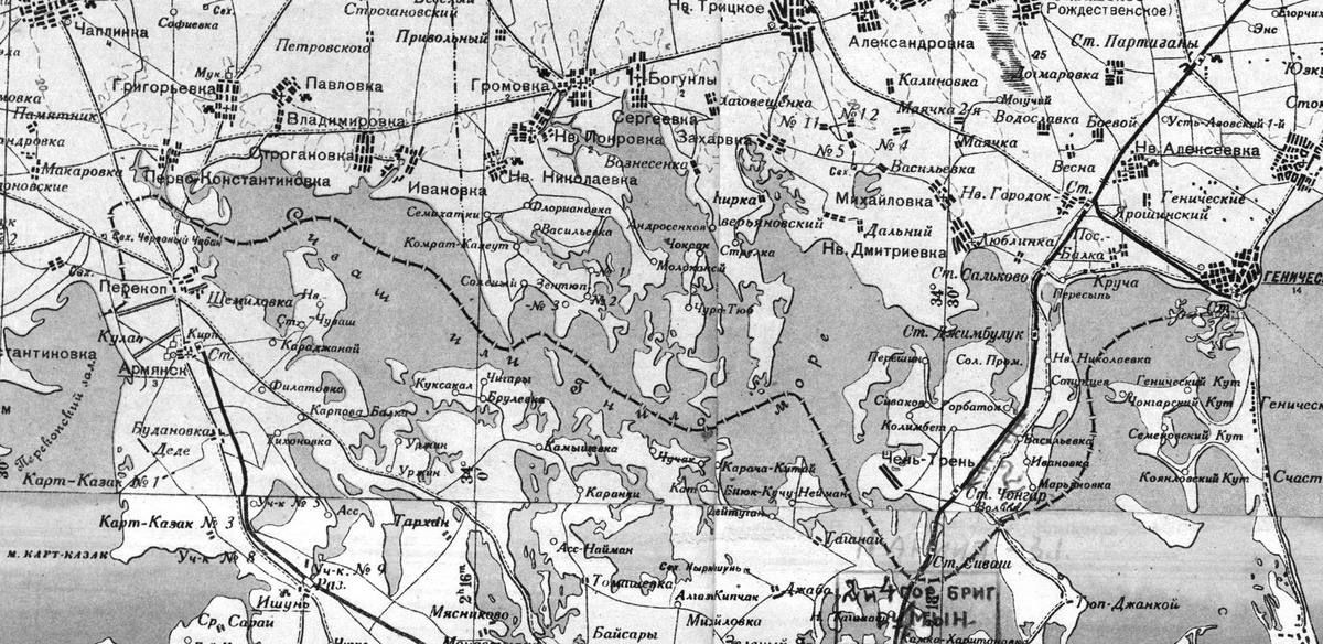 Сиваш или Гнилое море