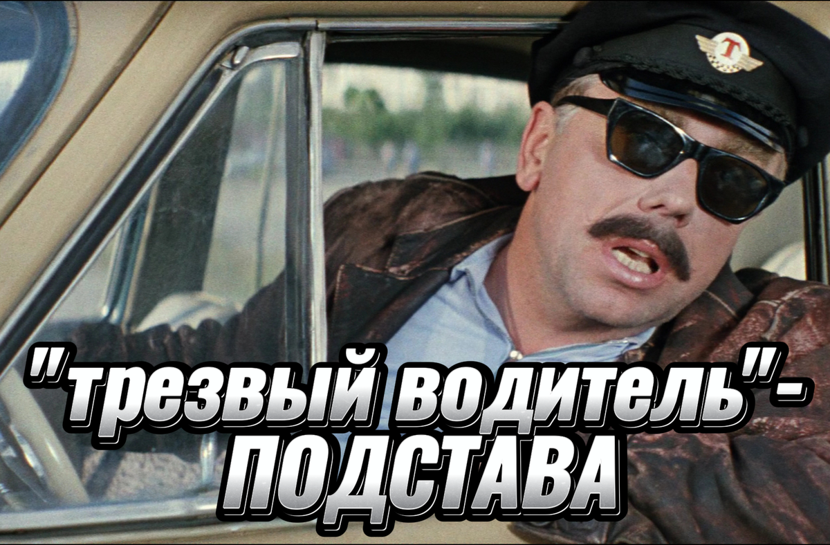  Машина подъехала почти сразу