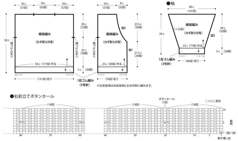 Модель 1. Чертеж.